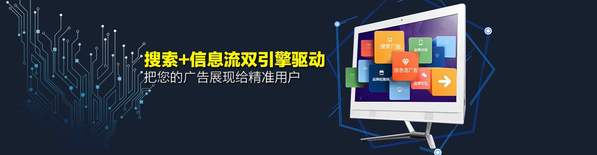 西秀头条信息流