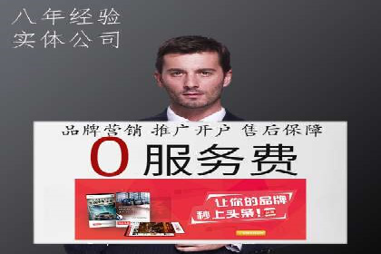谷歌竞价广告的投放效果评估及某公司实践