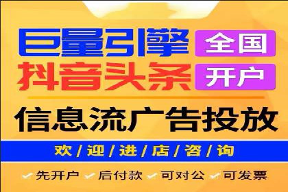 百度广告推广价格策略解析